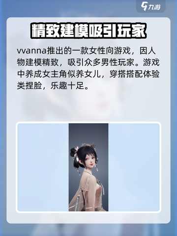 以闪亮之名引擎🔥揭秘游戏背后黑科技！截图2