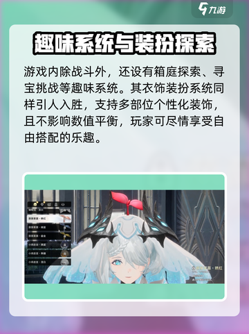 二重螺旋实机演示介绍截图5