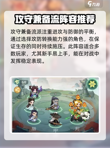 英雄联盟：小小英雄流派🔥超强攻略来袭！截图3