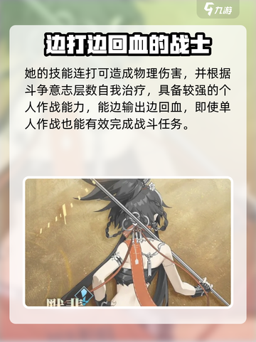 新月同行默斐是谁介绍截图3