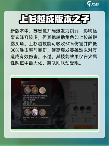 龙族卡塞尔之门🔥最强配队秘籍揭露！截图4