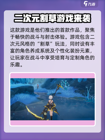 二重螺旋工作室介绍介绍截图3