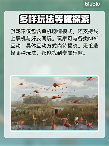 GTA6💥内存需求预测🔥游戏党必看！截图4