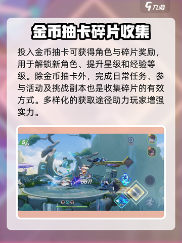 王者荣耀星之破晓💡英雄等级飙升秘籍💥截图2