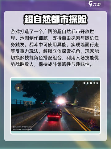 异环💥首测时间曝光！🔥游戏迷必看✨截图4