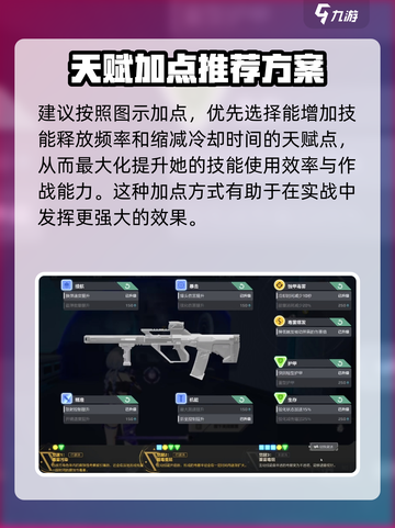 卡拉彼丘忧雾怎么样介绍截图6
