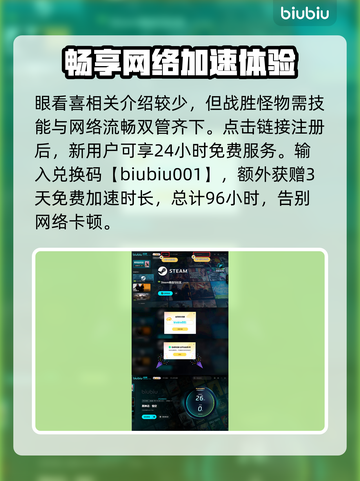 黑神话悟空🔥眼看喜？游戏党必看！截图4
