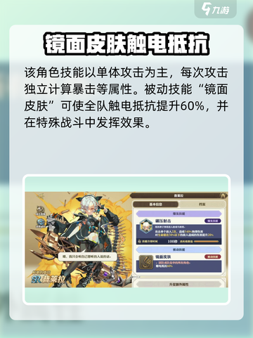剑与骑士团：普莱拉技能大揭秘💥🔥截图4