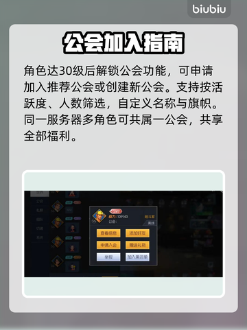 🦖街机恐龙公会爆爽开黑！截图2