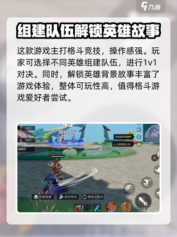 星之破晓怎么申请资格2024介绍截图4