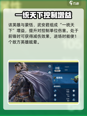 世界启元：华帝核心阵容🔥超强搭配，战力飙升！截图6