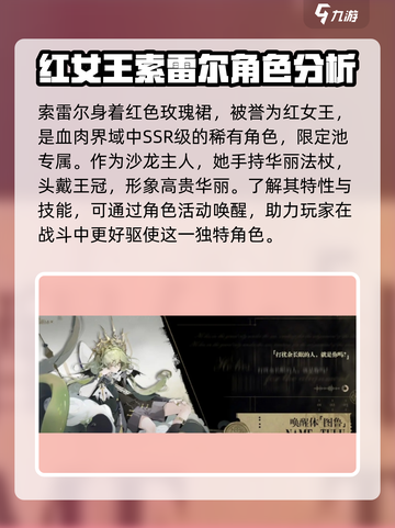 忘却前夜角色全揭秘💥游戏党必看！🔥截图2