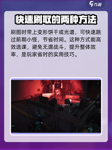 七日世界雪国熊医生如何获取介绍截图3