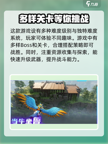🔥回响计划配置要求全揭秘！游戏玩家必看🚨截图3