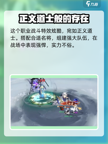 封神幻想世界🔥鬼谷职业超强解析来了！截图4
