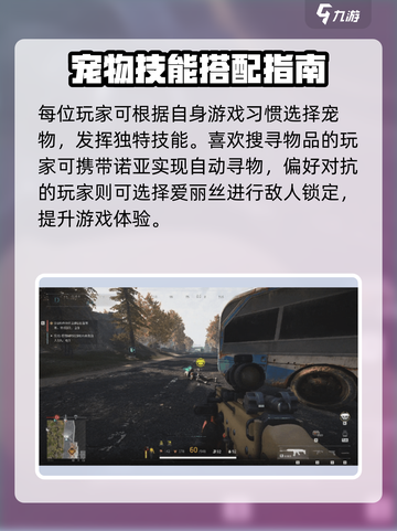 萤火突击新宠幻影上线！✨强势技能曝光🔥截图5