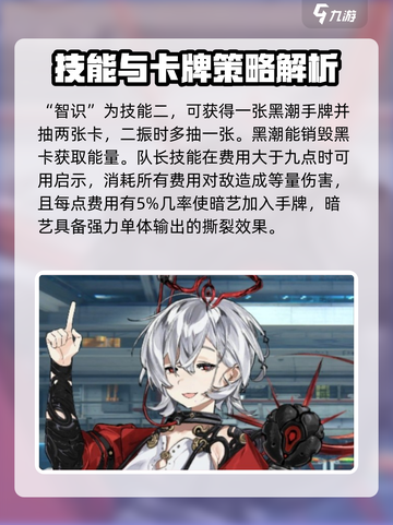 雷索纳斯约书亚🔥超强解析！游戏党必看✨截图4