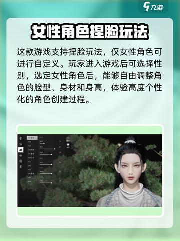燕云十六声捏脸玩法🔥超详细教程来了！🎮截图2