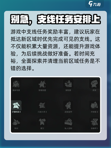 破碎之地🔥公测上线时间大曝光！💥截图5