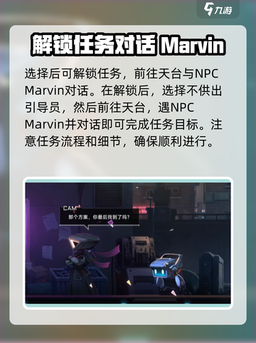 苍翼混沌效应任务怎么解锁介绍截图3