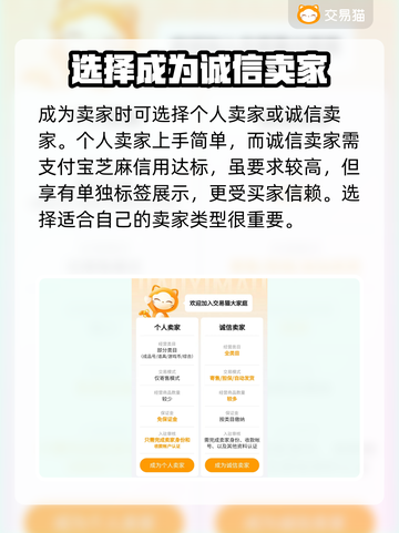 梦幻手游账号估价平台大揭秘！🔥快速变现就靠它✨截图5