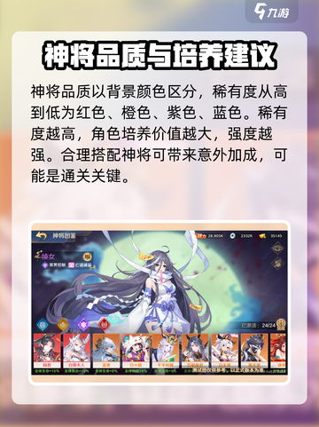 自在西游怎么组队介绍截图2