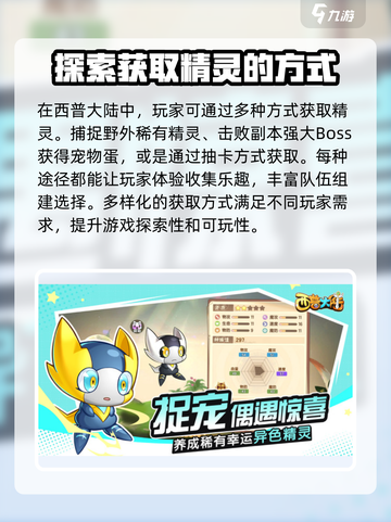 西普大陆🔥超人气游戏类型大揭秘！🎮截图4