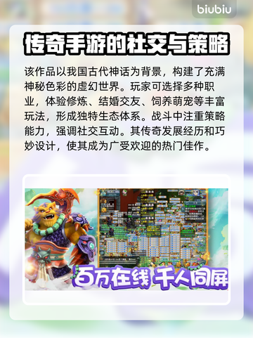 梦幻西游卡加载？用加速器瞬间解决！🔥截图2