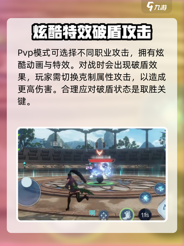 斗破苍穹巅峰对决PK🔥玩法超爽，不玩后悔！截图3