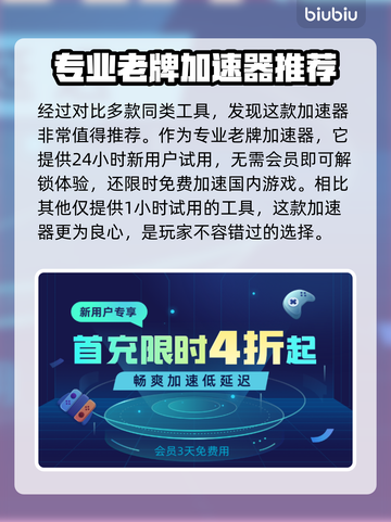 霍格沃茨之遗卡顿？一招解决流畅玩💎截图3
