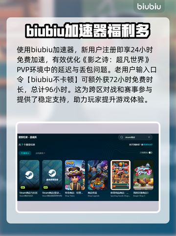 影之诗超凡世界延迟？❌这几招教你秒解决！🔥截图3