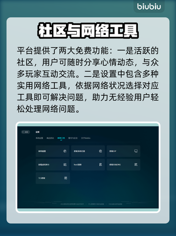 战锤40K星际战士2卡顿闪退？❌加速器推荐来拯救你！🚀截图4