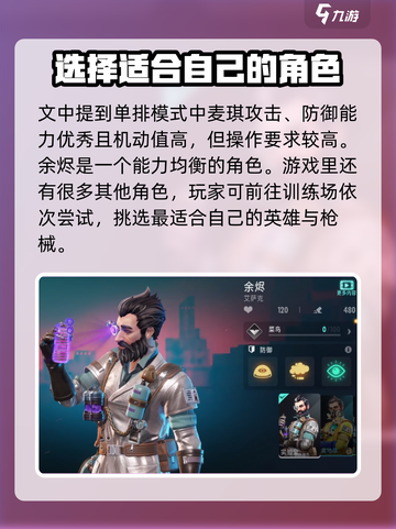 远光84可以单排吗介绍截图5