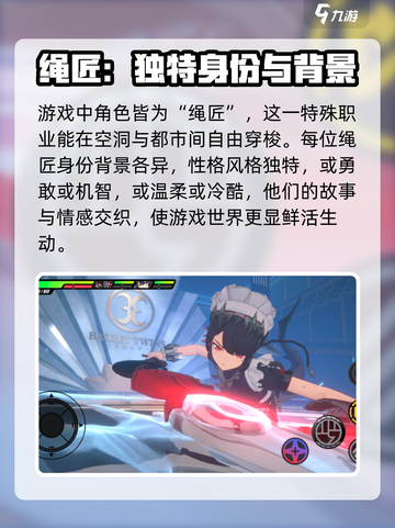 绝区零公测定档什么时候介绍截图4