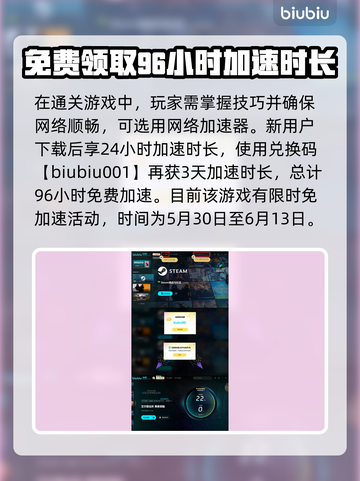艾尔登法环🔥雾中裂缝黑夜君临完成攻略✨截图4