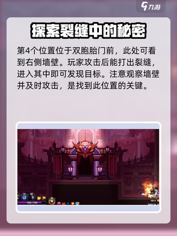 小骨英雄杀手💥铁门解密终极攻略来了！🔥截图5
