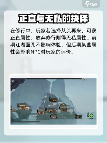 鬼谷八荒论道答案全解析！游戏通关秘籍🔥截图4