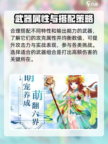 碎梦者🔥：玩法特色全揭秘，游戏代入感超强！截图4