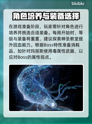 艾尔登法环黑夜君临征兆完成方法🌟🎮截图2
