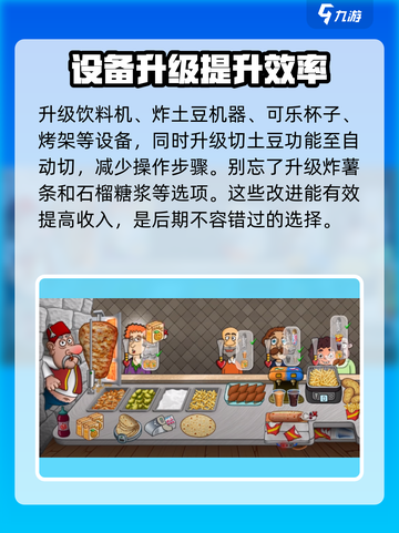 沙威玛传奇全部解锁是什么顺序介绍截图4