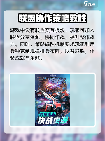 群星纪元正式上线时间分享介绍截图3