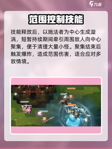 妖之乡仙贝龙🔥技能效果全解析！玩游戏必备⚡截图4