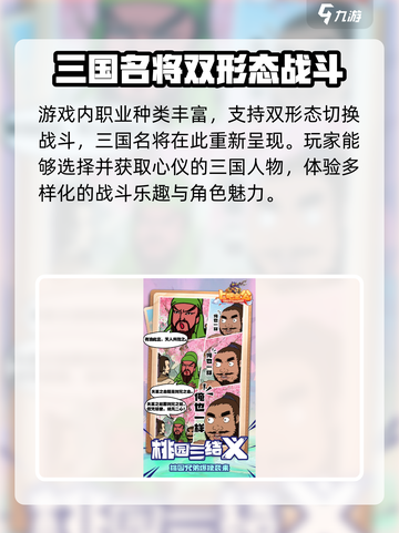 上吧主公以前叫什么介绍截图2