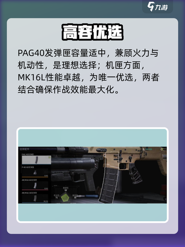 萤火突击💥下挂榴弹秒杀技巧！截图4