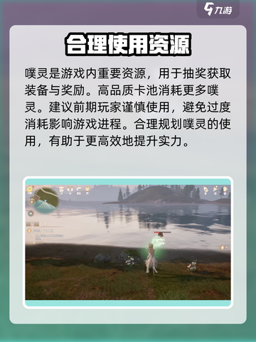 无限暖暖噗灵作用介绍介绍截图5