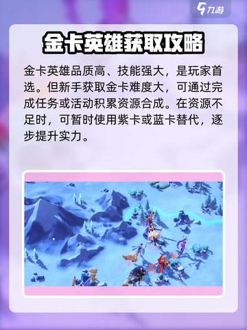 荒野国度角色培养怎么做介绍截图2