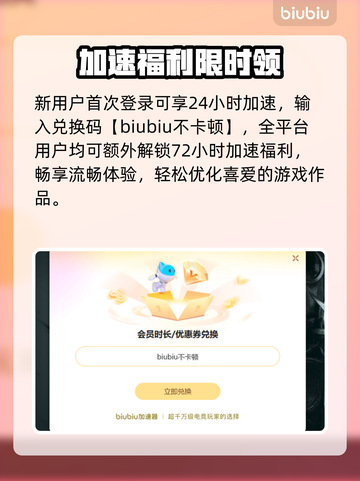 🎮秒变大神！掉线终结神器曝光截图4