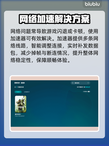🎮孤岛危机闪退？一招完美解决！截图3