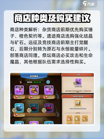 神域奇兵远征🔥0氪平民也能称霸游戏💥截图4