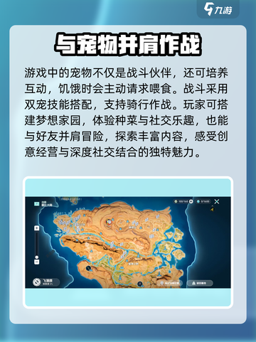 酷比大陆什么时候上线介绍截图4